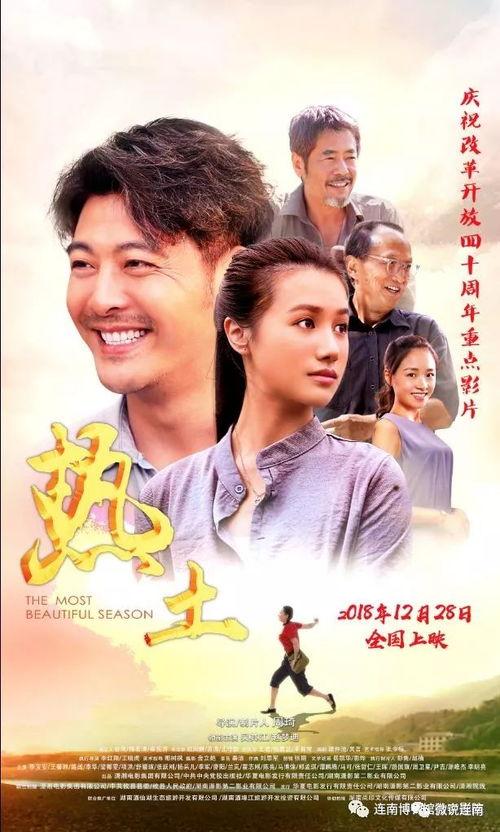 秋霞电影国产,国产影视的璀璨明珠